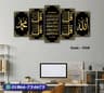 5 part   wall canvas code: C08