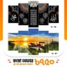 5 part   wall canvas code: C33+c10