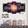 5 part   wall canvas code: C11