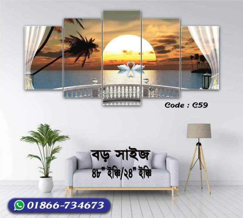 5 part   wall canvas code: C59