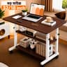 Premium Adjustable Computer Table  (brown /White stand )