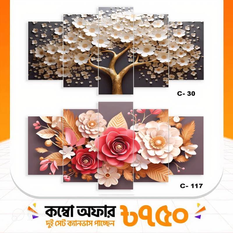  product 5 part wall canvas code: c30+c117