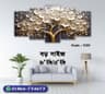 5 part   wall canvas code: C30