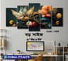 5 part   wall canvas code: C88