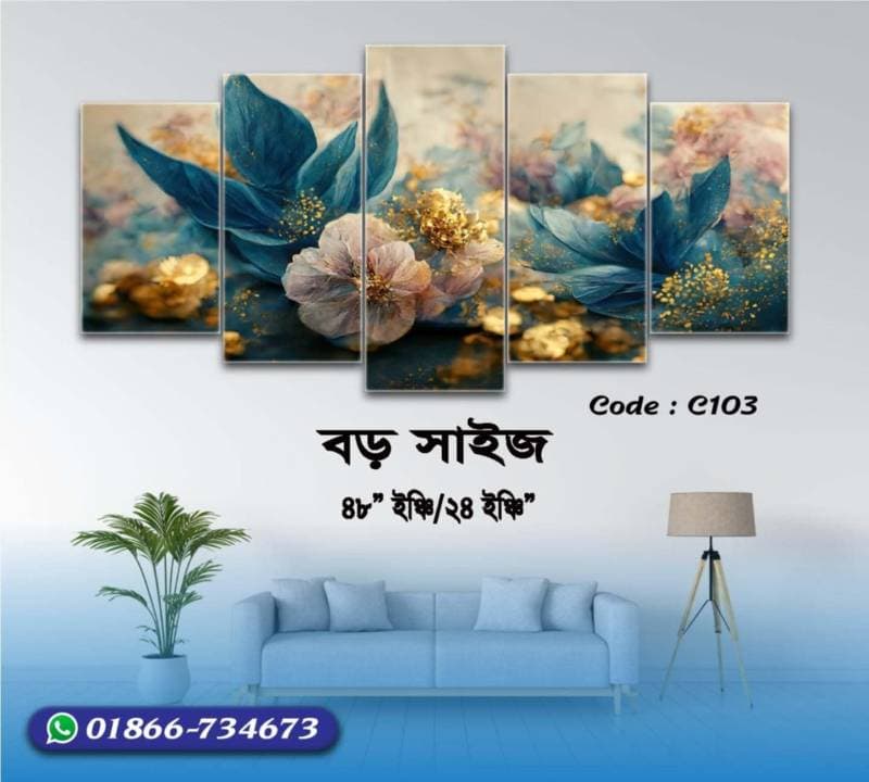 5 part   wall canvas code: C103