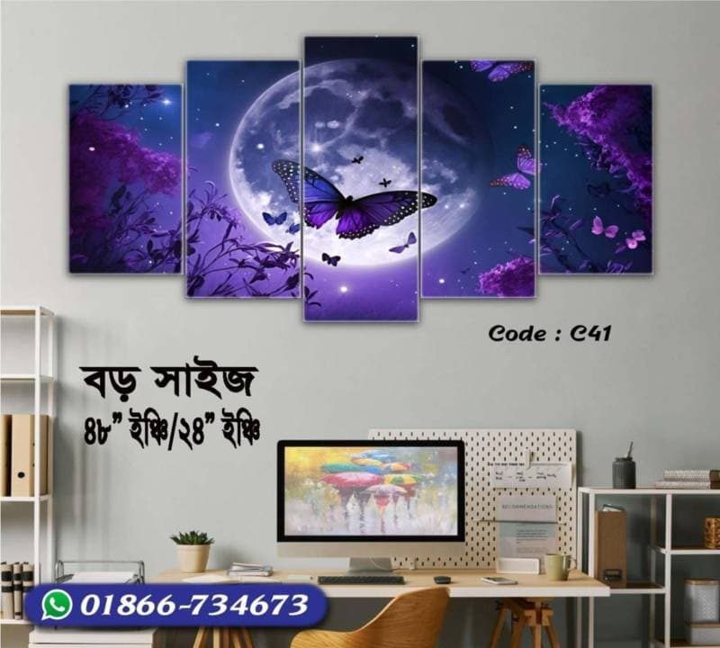 5 part   wall canvas code: C41
