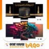 5 part wall canvas C03+C15