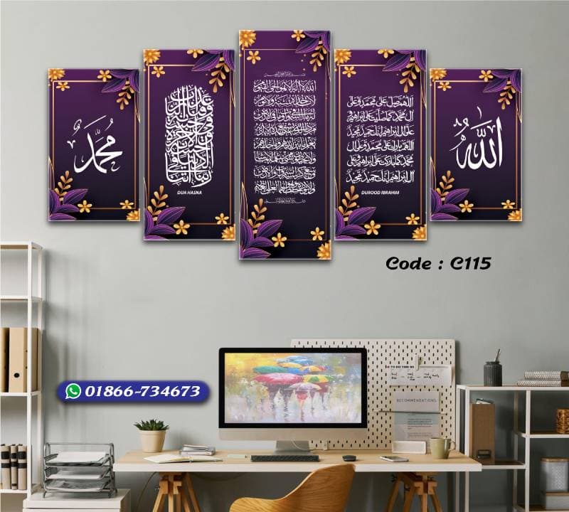 5 part   wall canvas code: C115