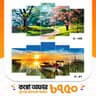 5 part wall canvas code: C21+ C145