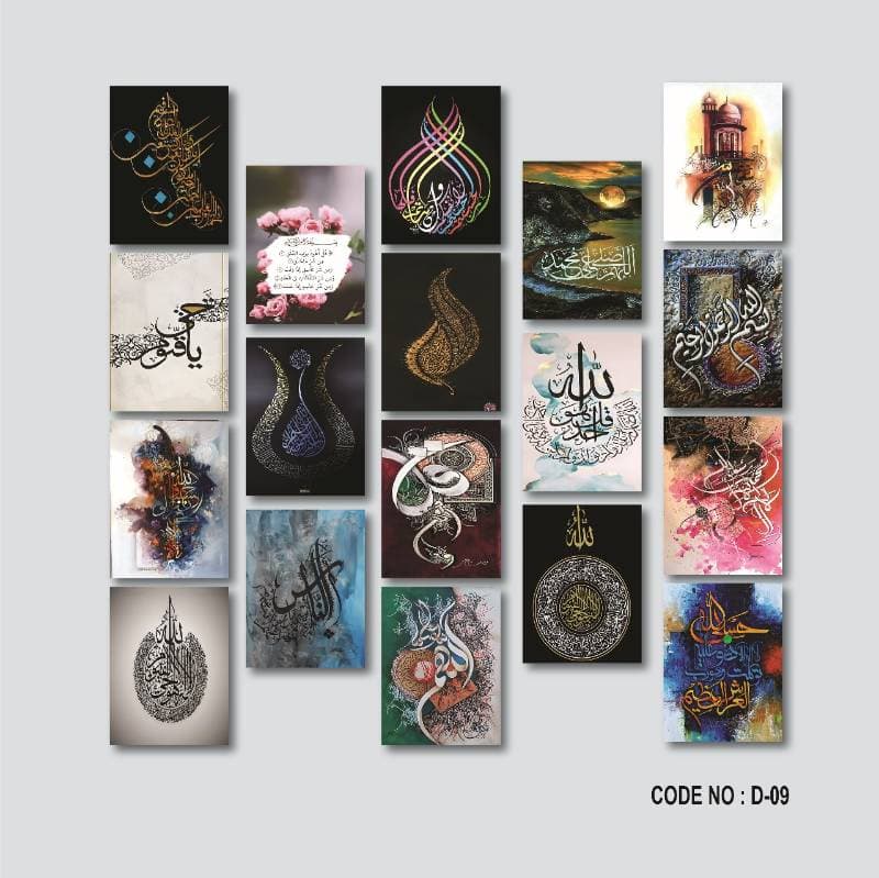 18 part wall canvas D09