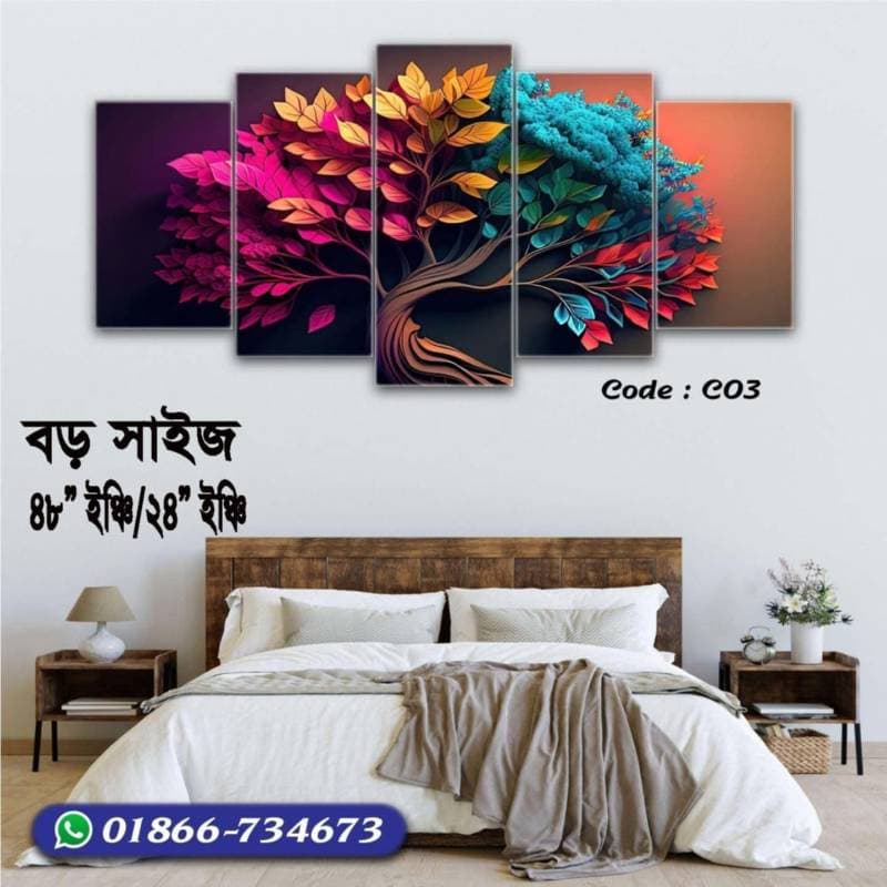 5 part   wall canvas code: C03