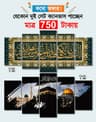 5 part   wall canvas code: C95+c83