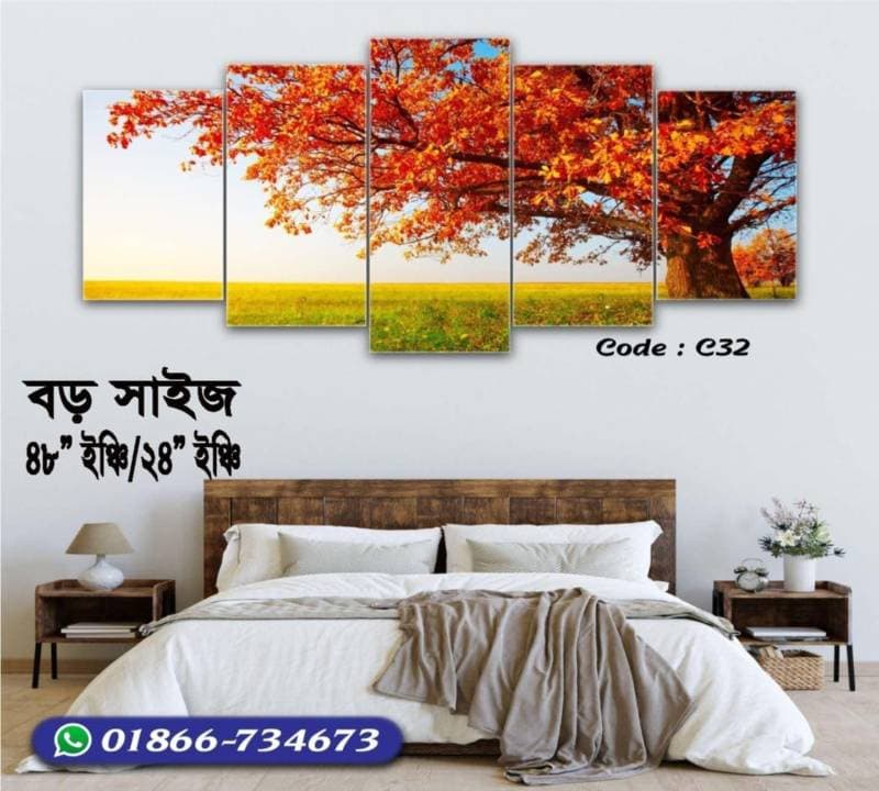 5 part   wall canvas code: C32