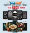 5 part   wall canvas code: C100+c87