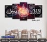 5 part   wall canvas code: C11