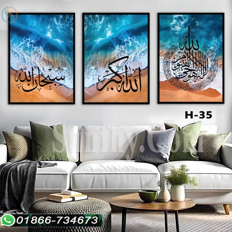 কাচের ফ্রেম কম্বো H35
