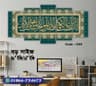 5 part   wall canvas code: C95