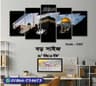 5 part   wall canvas code: C83