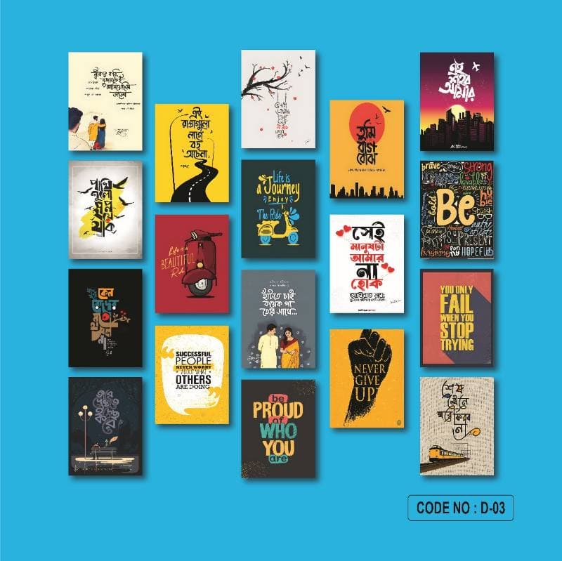 18 part wall canvas D03