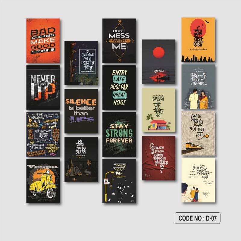 18 part wall canvas D07