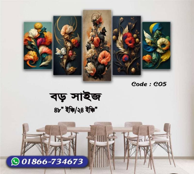 5 part   wall canvas code: C05
