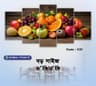 5 part   wall canvas code: C31