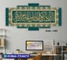 5 part   wall canvas code: C95