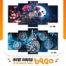 5 part wall canvas  c06+C93
