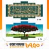5 part   wall canvas code: C95+c74 