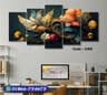 5 part   wall canvas code: C88