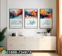 3D কাচের ফ্রেম কম্বো  H45