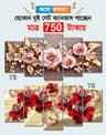 5 part   wall canvas code: C12+ 13 