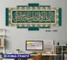5 part   wall canvas code: C95