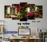 5 part   wall canvas code: C97