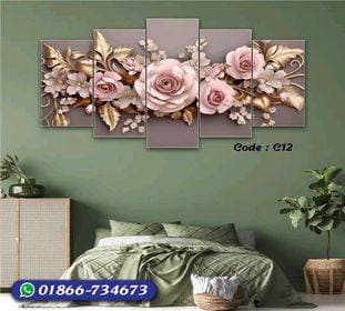 5 part   wall canvas code:   care 