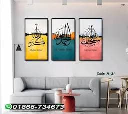 কাচের ফ্রেম কম্বো H31