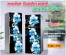 Sparkling lamination যুক্ত ফ্রিজ স্টিকার