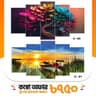 5 part   wall canvas code: C21+C03