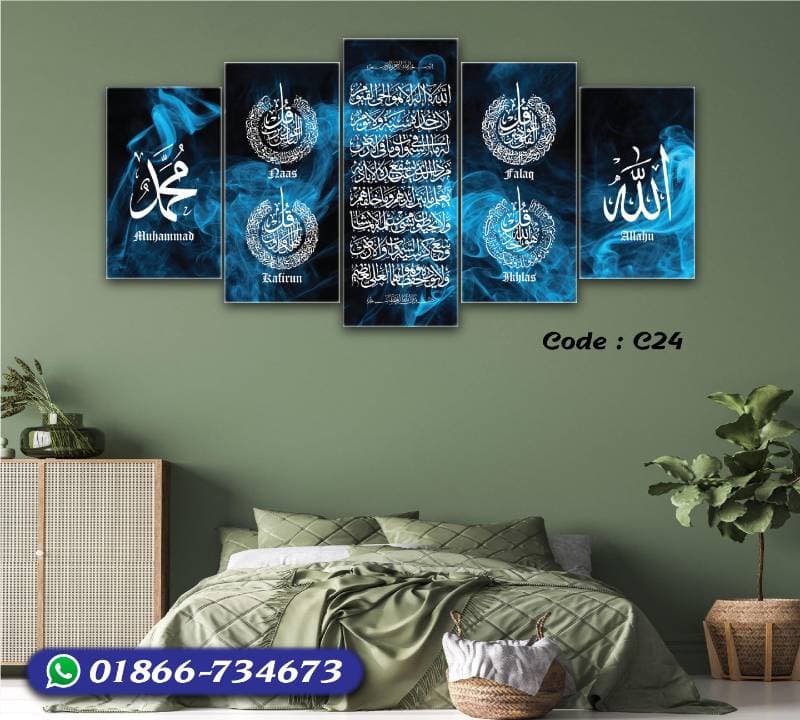 5 part   wall canvas code: C24
