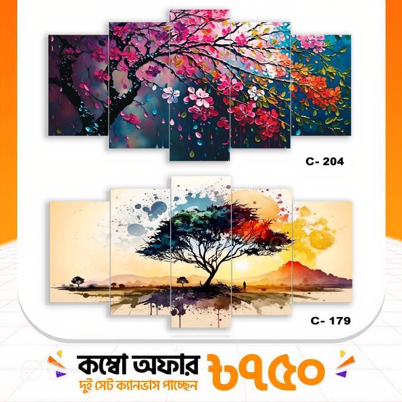 5 part   wall canvas code: C204+c179 