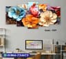 5 part   wall canvas code: C57