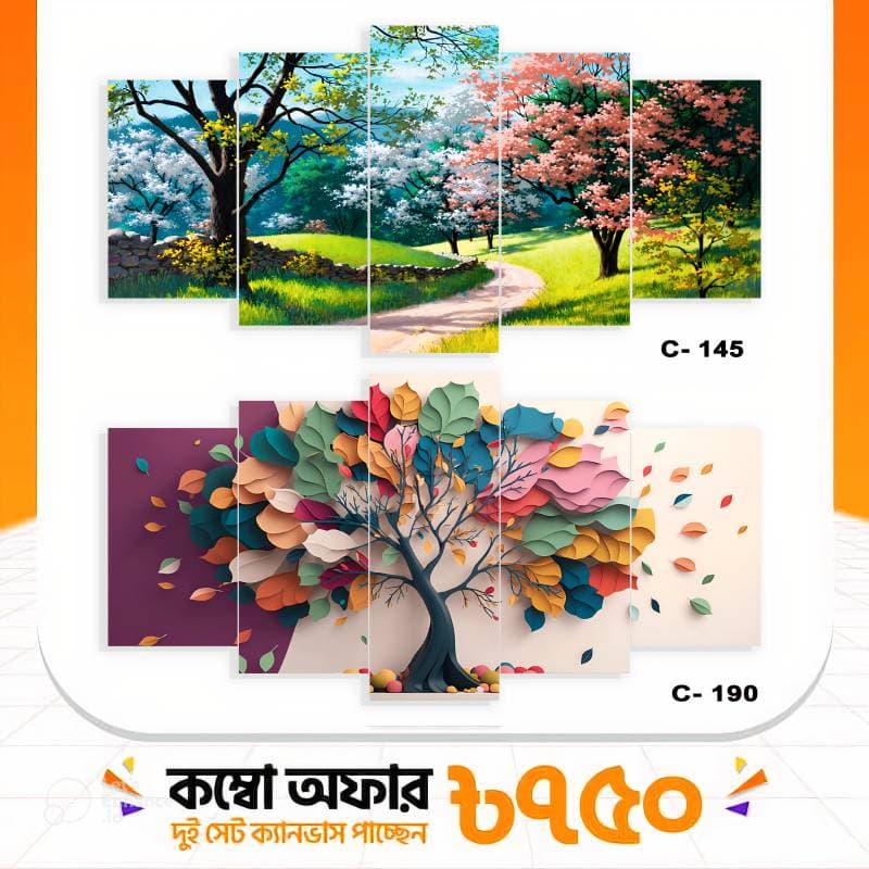 5 part wall canvas  combo c145+c190