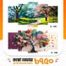 5 part wall canvas  combo c145+c190