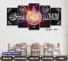 5 part   wall canvas code: C11