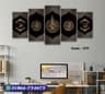 5 part   wall canvas code: C71
