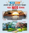 5 part   wall canvas code: C59+c145