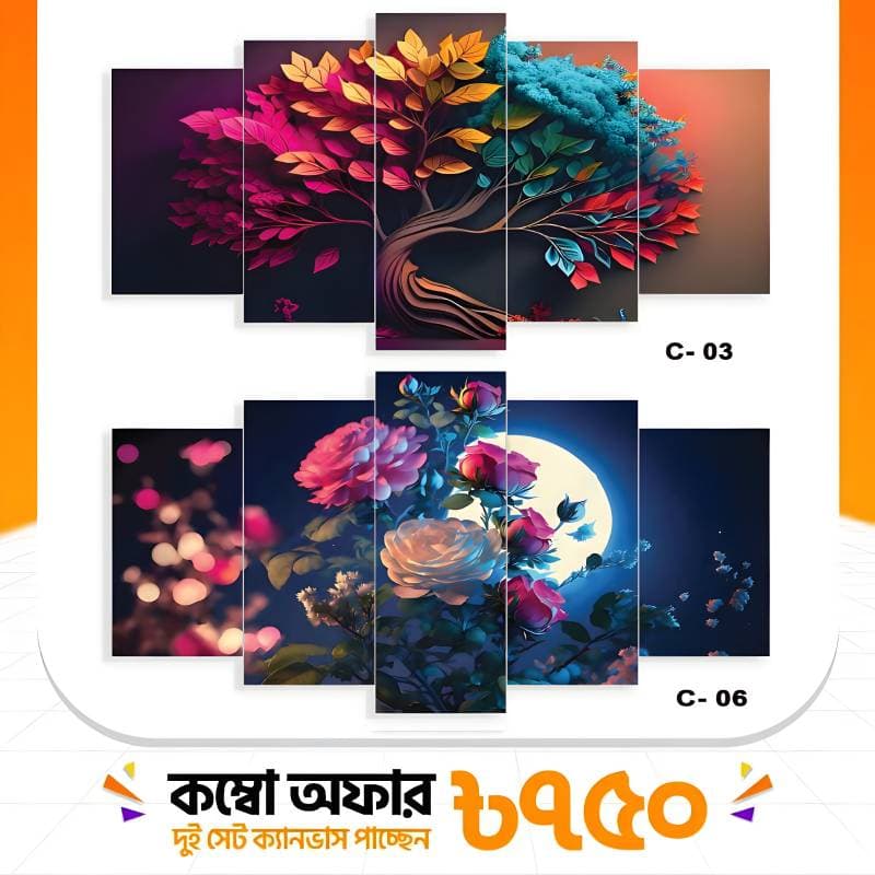 5 part wall canvas c03+c06