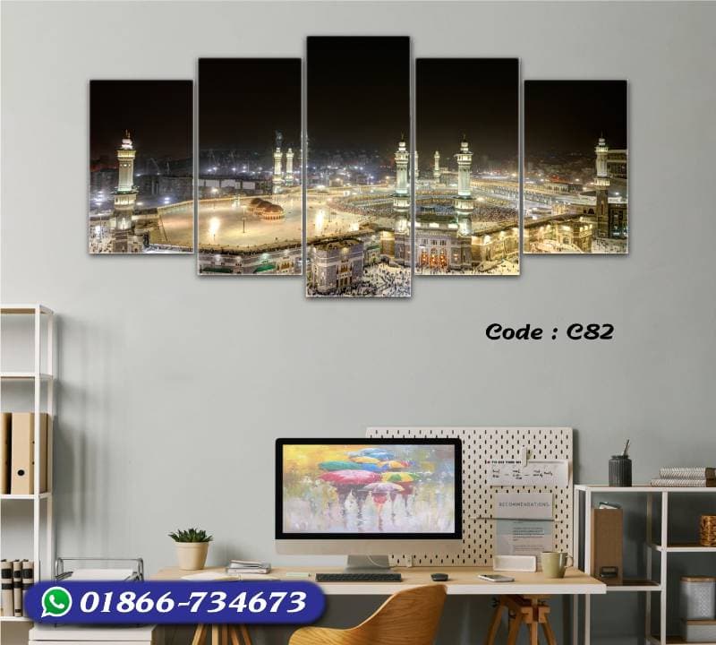 5 part   wall canvas code: C82