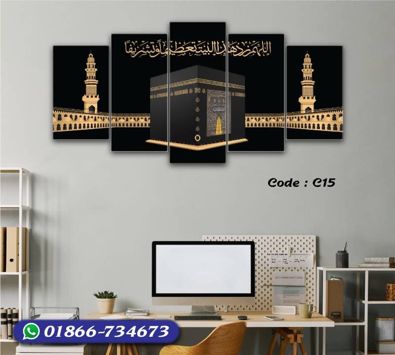5 part   wall canvas code: C15