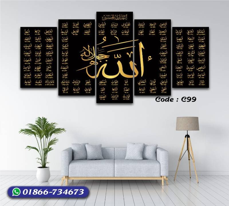 5 part   wall canvas code: C99